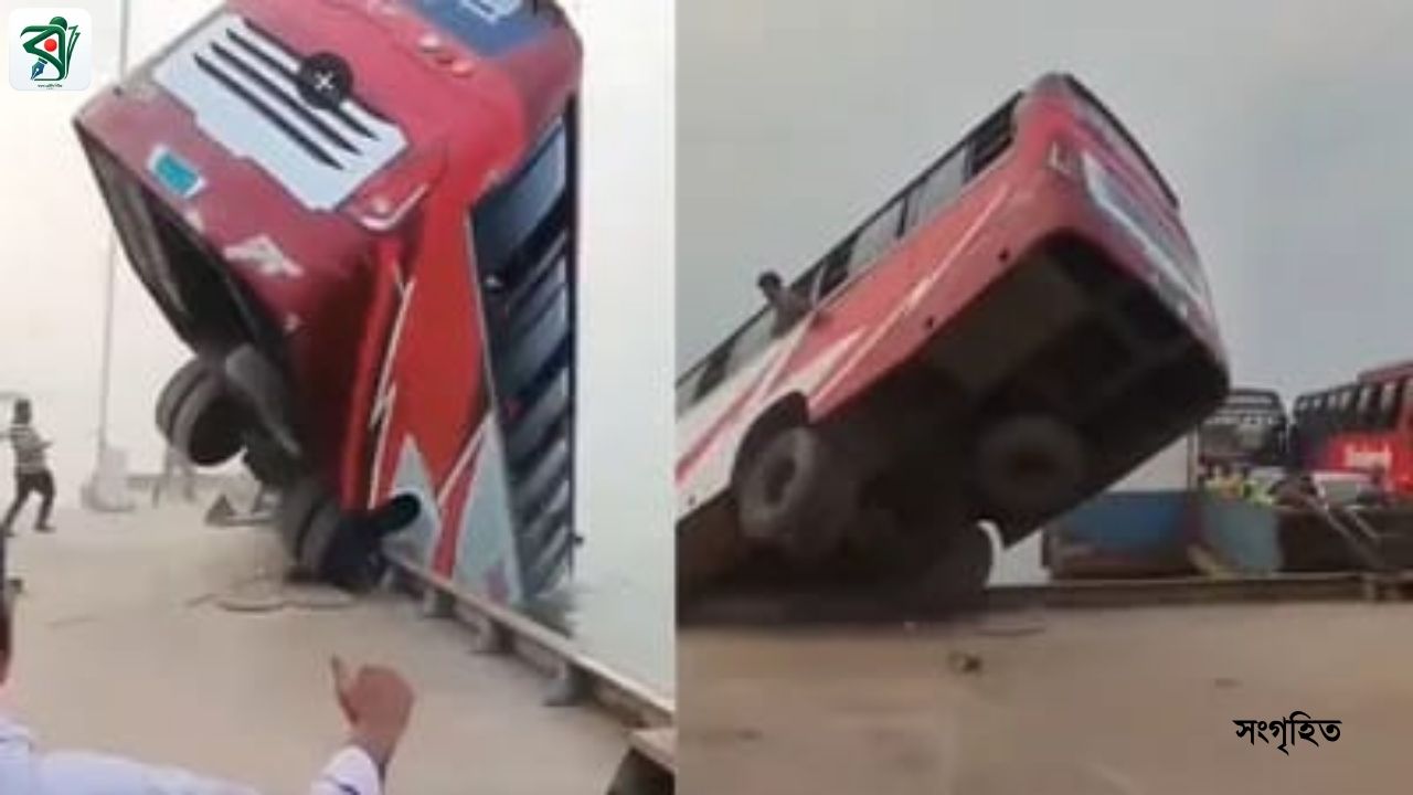 দৌলতদিয়া ঘাটে বাস পদ্মা নদীতে পড়ে নিহত অন্তত ২৪ | উদ্ধার অভিযান চলছে