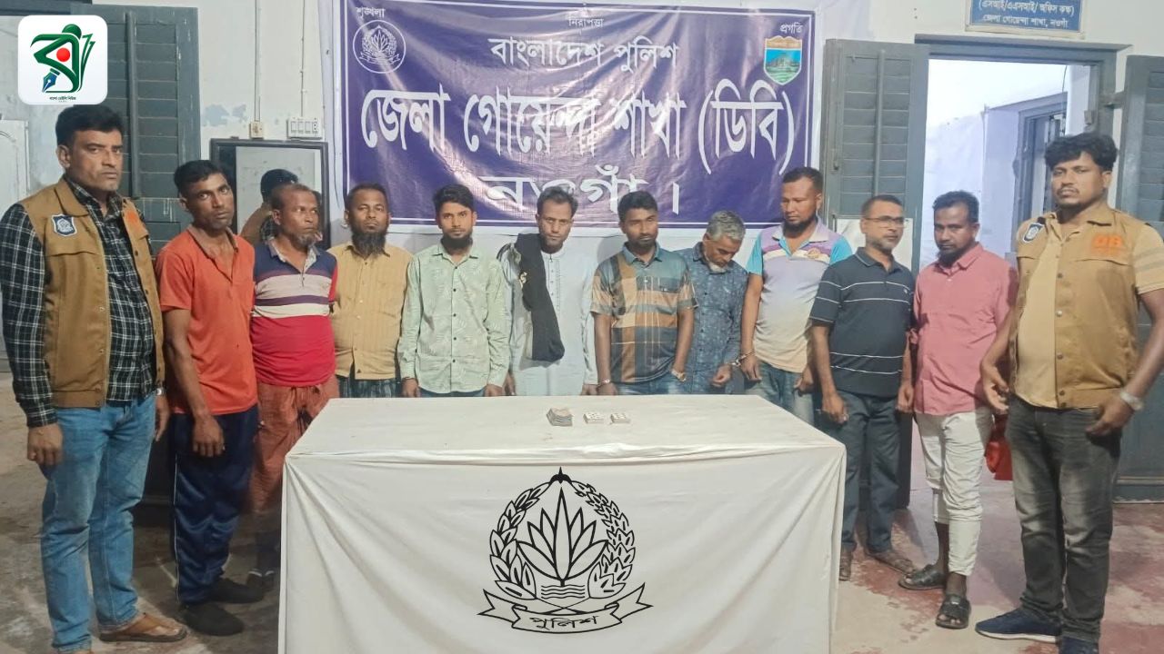 নওগাঁ শহরে জুয়ার আসরে পুলিশের অভিযান: ১০ জুয়ারী আটক, জব্দ ৪৬ হাজার টাকা