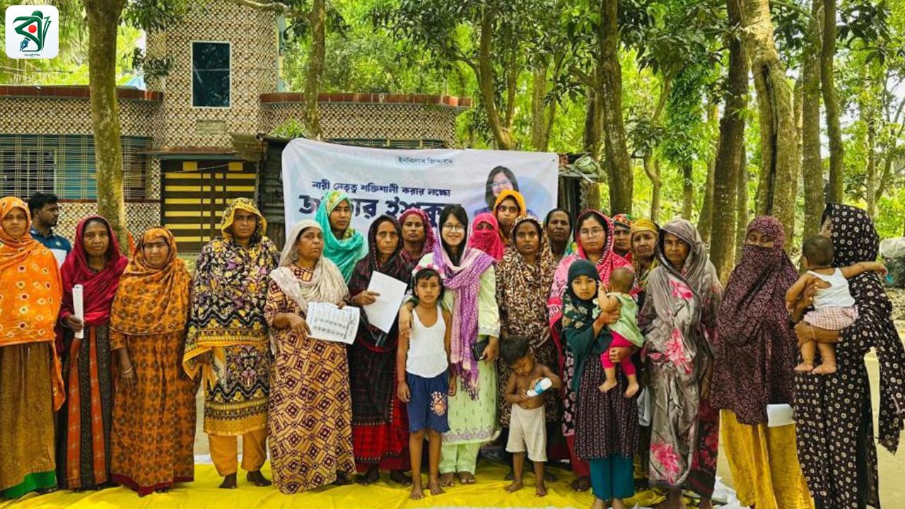নওগাঁয় নারীর নেতৃত্ব শক্তিশালী করতে “জনতার ইশকুল” উদ্যোগ