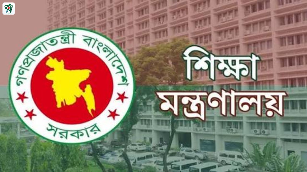 এমপিওভুক্ত শিক্ষক-কর্মচারীদের জন্য উৎসব ভাতা ও নতুন বরাদ্দ অনুমোদন