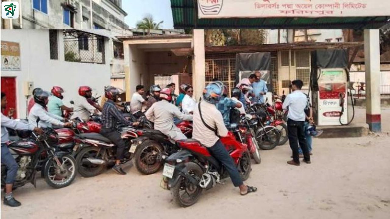 তেল সংকটে নতুন উদ্যোগ: পেট্রোল-অকটেন ভোগান্তি কমাতে আসছে কিউআর ‘ফুয়েল পাস’