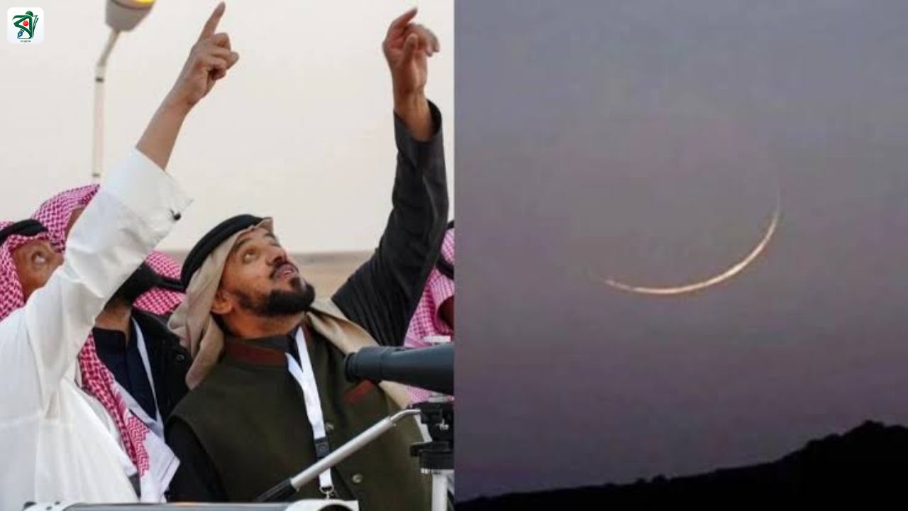 দিনের আলোয় নতুন চাঁদ, ২০২৬ সালের ঈদুল আজহার সম্ভাব্য তারিখ জানা গেল