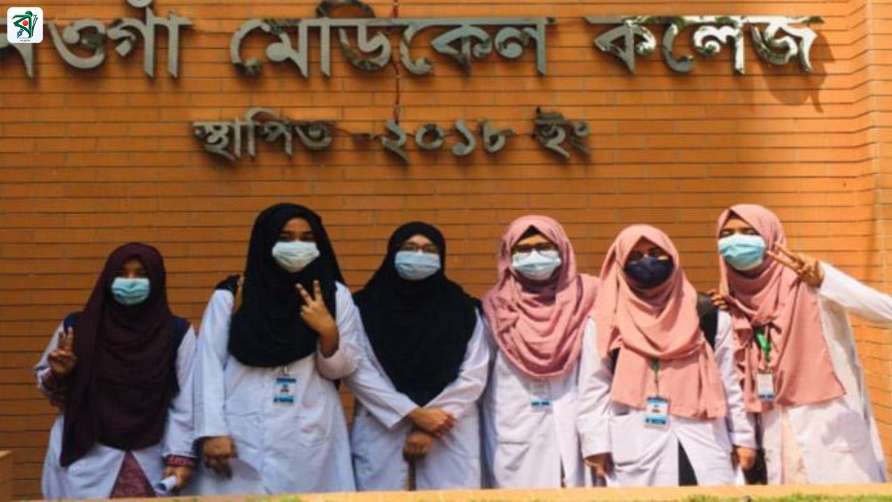 পাবলিক হেলথ অলিম্পিয়াডে চ্যাম্পিয়ন নওগাঁ মেডিকেল কলেজ