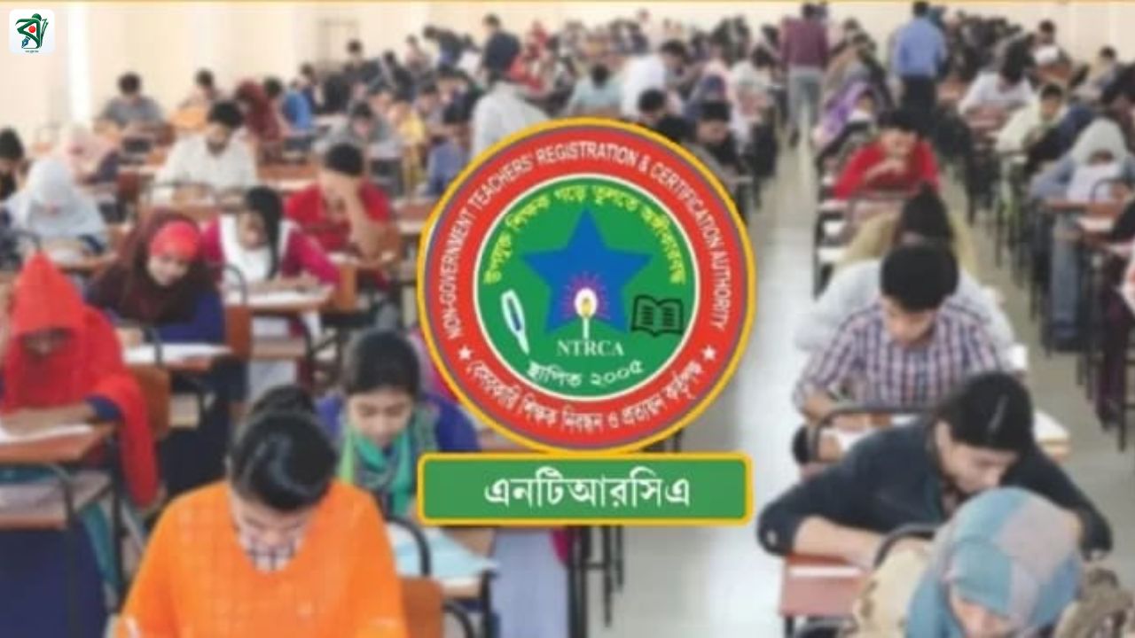 প্রতিষ্ঠান প্রধান নিয়োগ পরীক্ষার ফল প্রকাশ, উত্তীর্ণ ১৪,৯৪২ জন