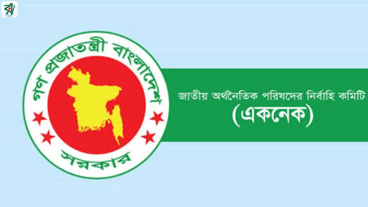 প্রথম একনেক বৈঠকে ১৭ প্রকল্প, ১৩ হাজার কোটি টাকার পরিকল্পনায় গতি আনছে সরকার