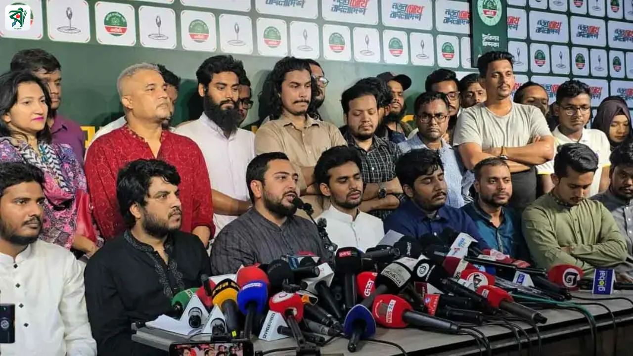 বিভিন্ন দল থেকে নেতাকর্মী ভেড়াচ্ছে এনসিপি, সংগঠন বিস্তারে জোর