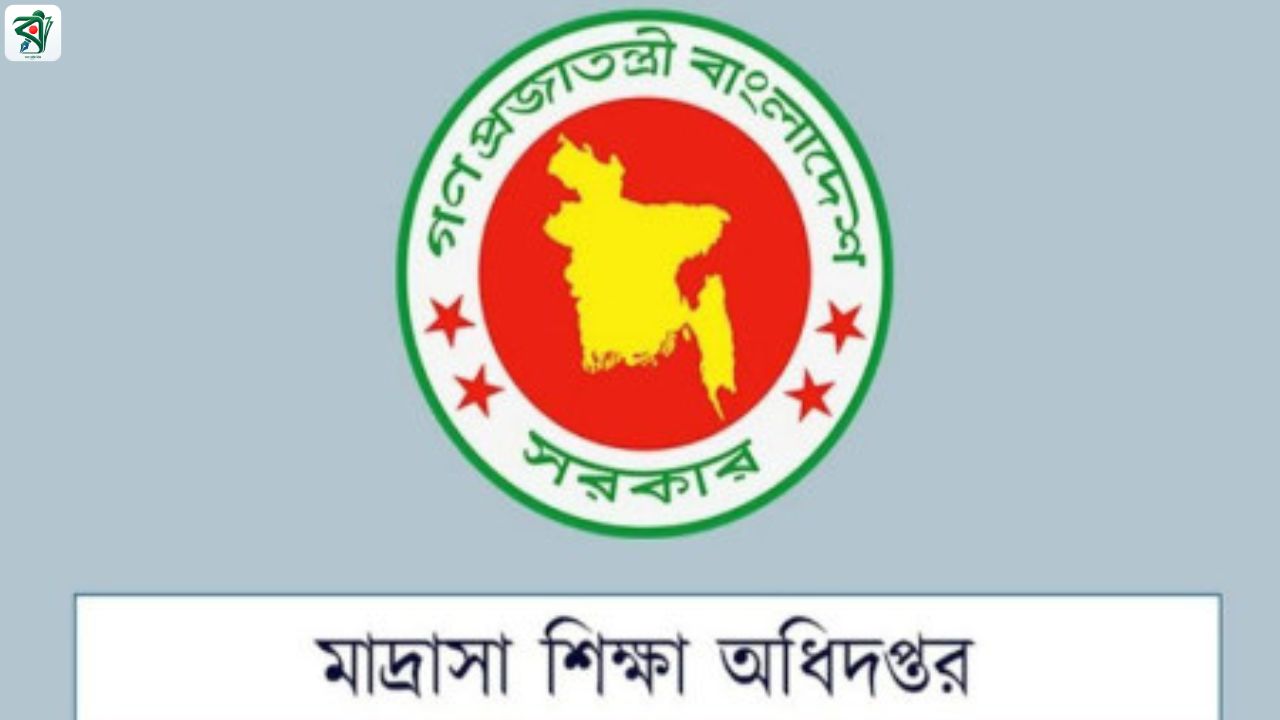 মাদরাসা শিক্ষকদের মার্চ ২০২৬ এমপিওর চেক ছাড়, ৫ এপ্রিলের পর থেকে বেতন উত্তোলন