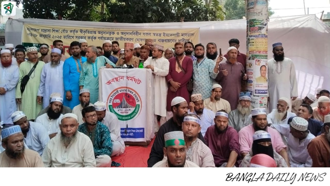 স্বতন্ত্র ইবতেদায়ী মাদ্রাসার ১২ সংগঠনের ঐক্য: ওয়ার্কিং কমিটির শপথ ১২ এপ্রিল