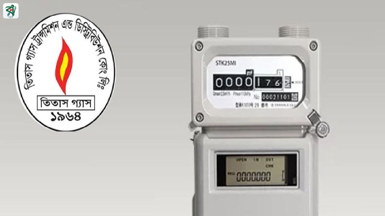 স্মার্ট মিটারে ভুয়া বিল আতঙ্ক, সংকটে ডিপিডিসি