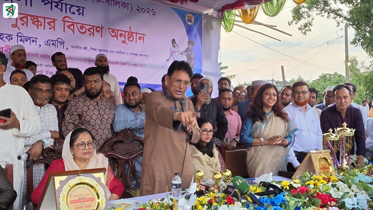 কচুয়ায় প্রাথমিক বিদ্যালয় গোল্ডকাপ ফুটবল টুর্নামেন্ট ফাইনাল অনুষ্ঠিত