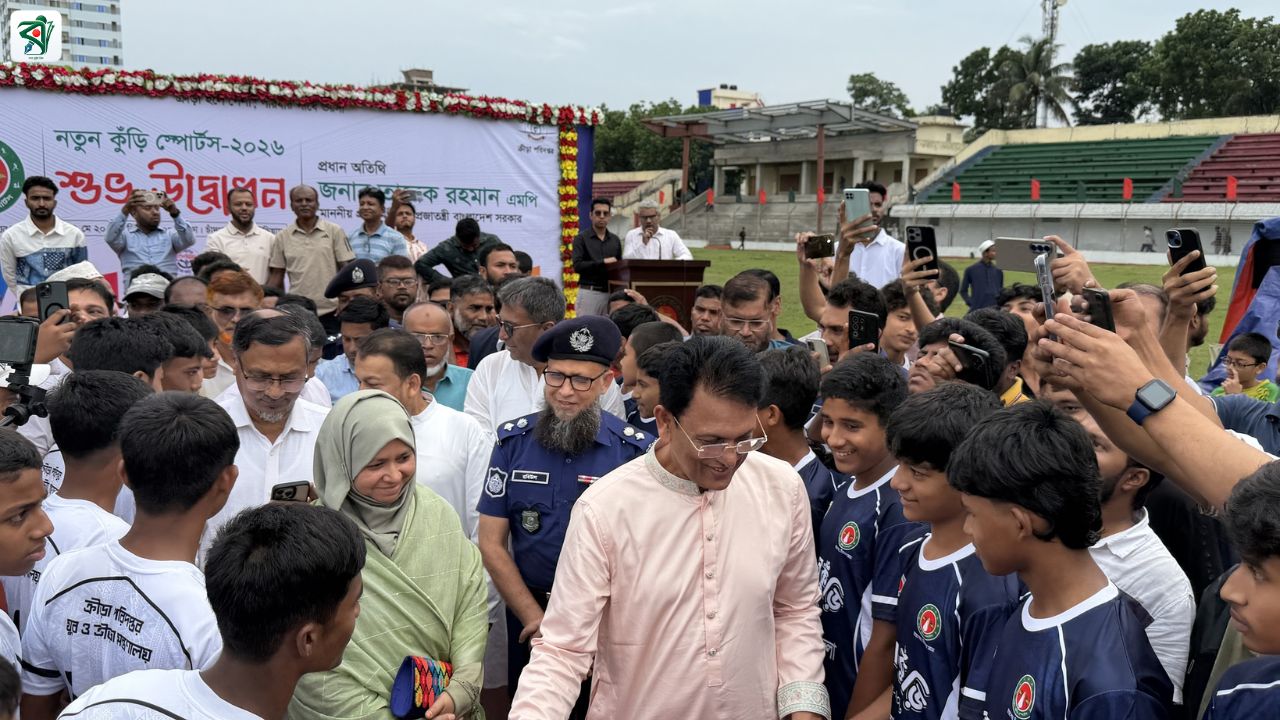 নতুন কুঁড়ি স্পোর্টস-২০২৬ উদ্বোধন, চাঁদপুরে শিক্ষামন্ত্রীর অংশগ্রহণ