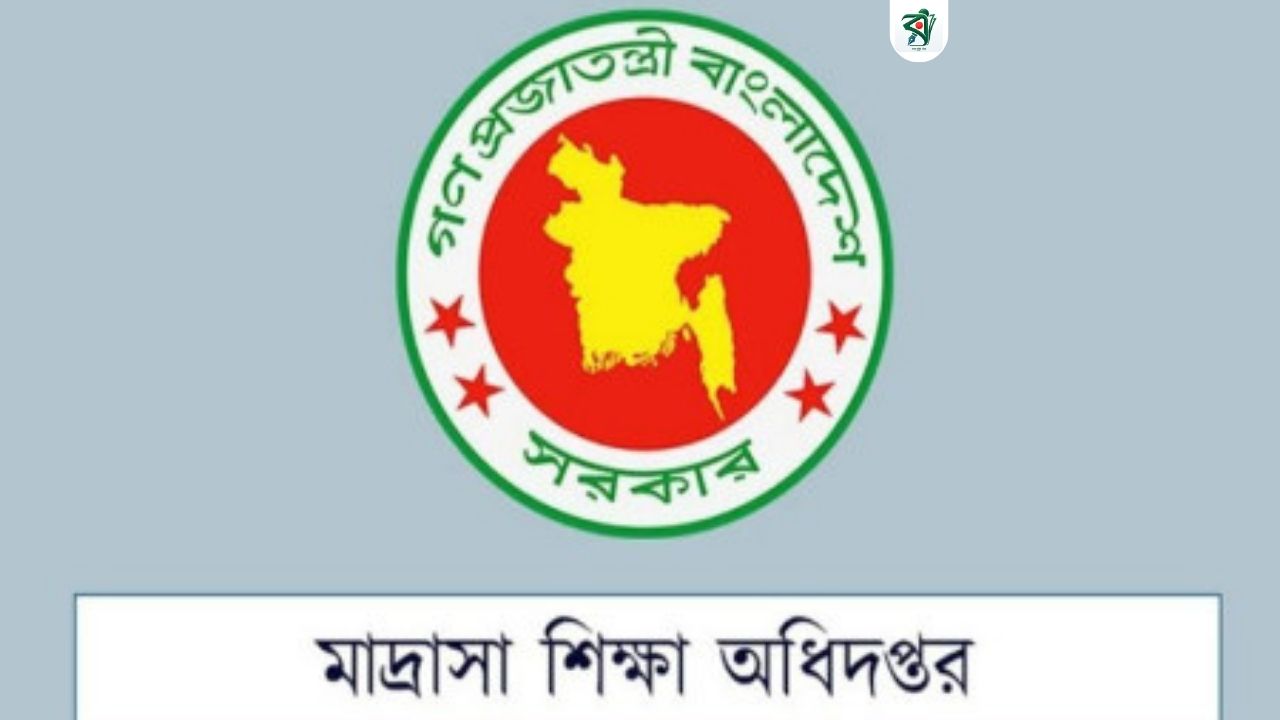মাদরাসা শিক্ষকদের এপ্রিলের বেতন ছাড়, ৪ ব্যাংকের মাধ্যমে উত্তোলন
