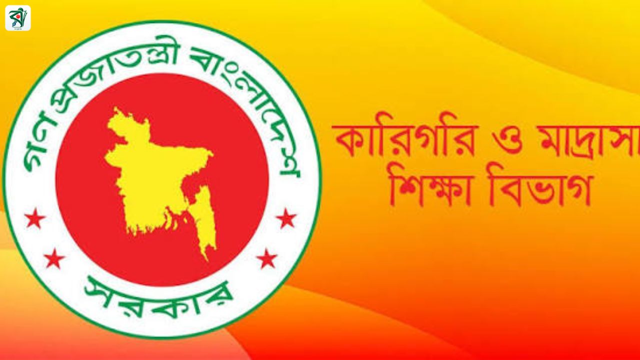 স্বতন্ত্র ইবতেদায়ি মাদরাসার সক্ষমতা বৃদ্ধিতে সরকার উদ্যোগ