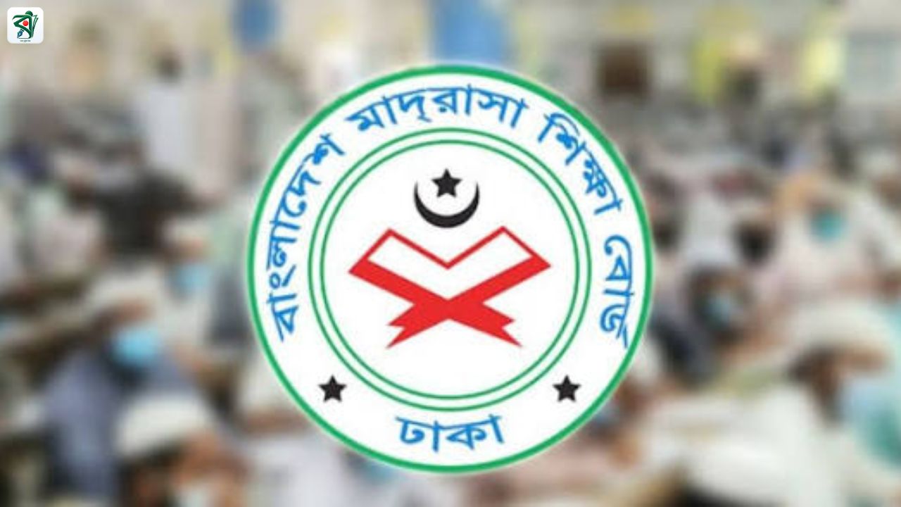 ২০২৬ সালের আলিম পরীক্ষার রুটিন প্রকাশ, ২ জুলাই থেকে শুরু